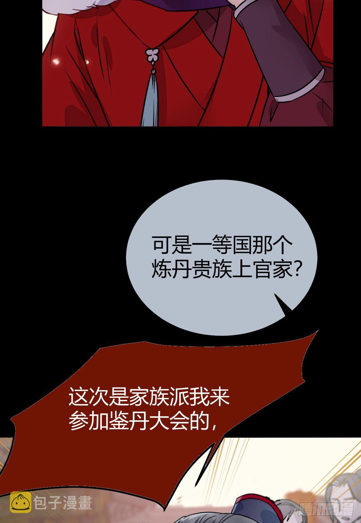 新年大家穿红色的新衣了吗25
