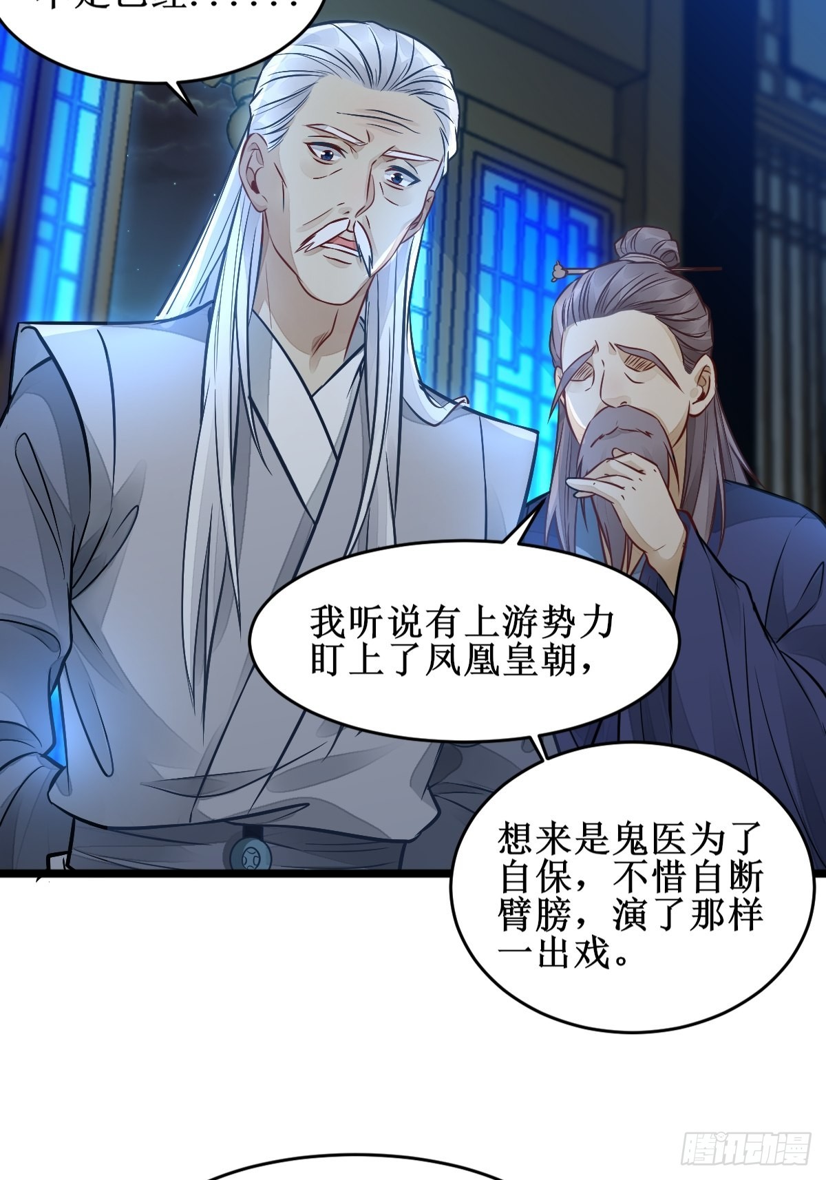 不愧是亲生的17