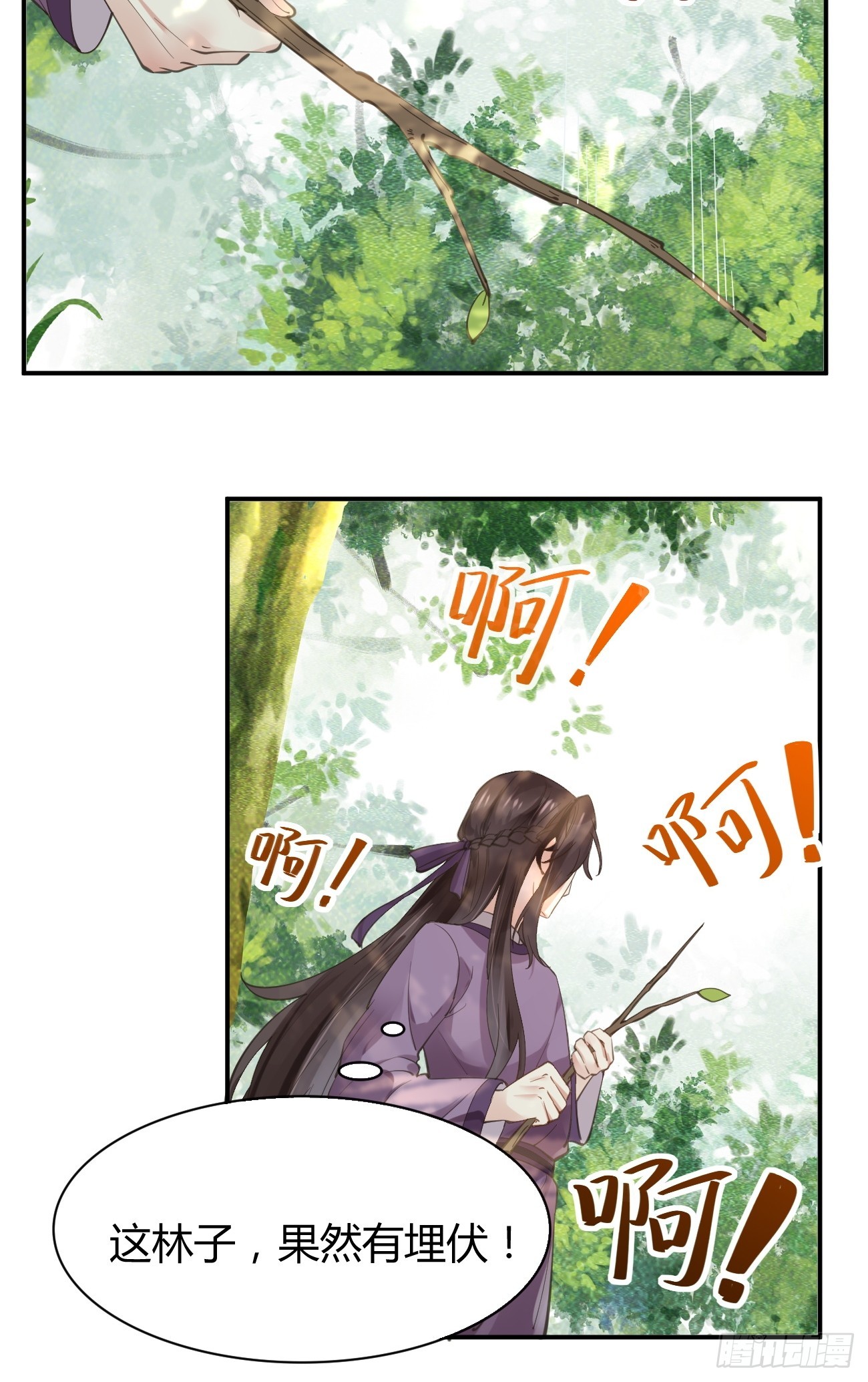 545有猫腻29