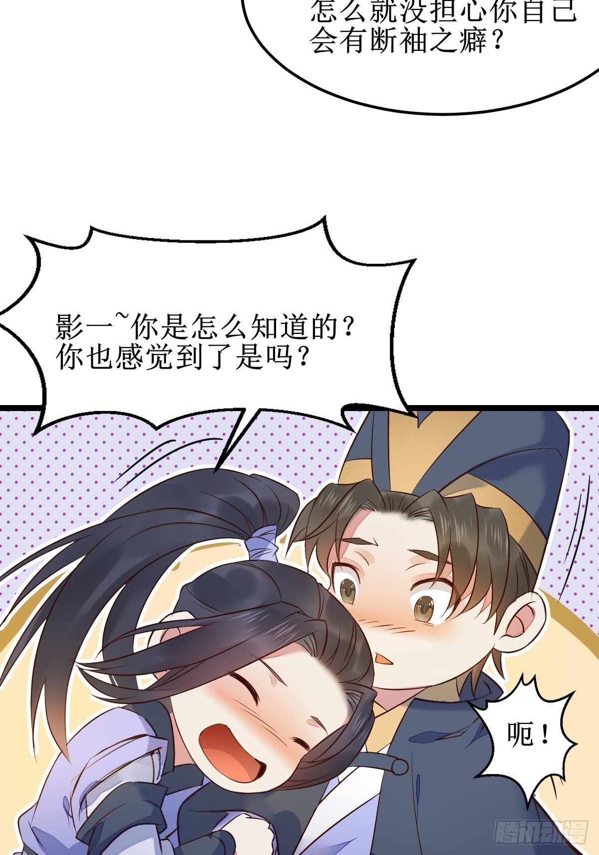 一起洗澡~21