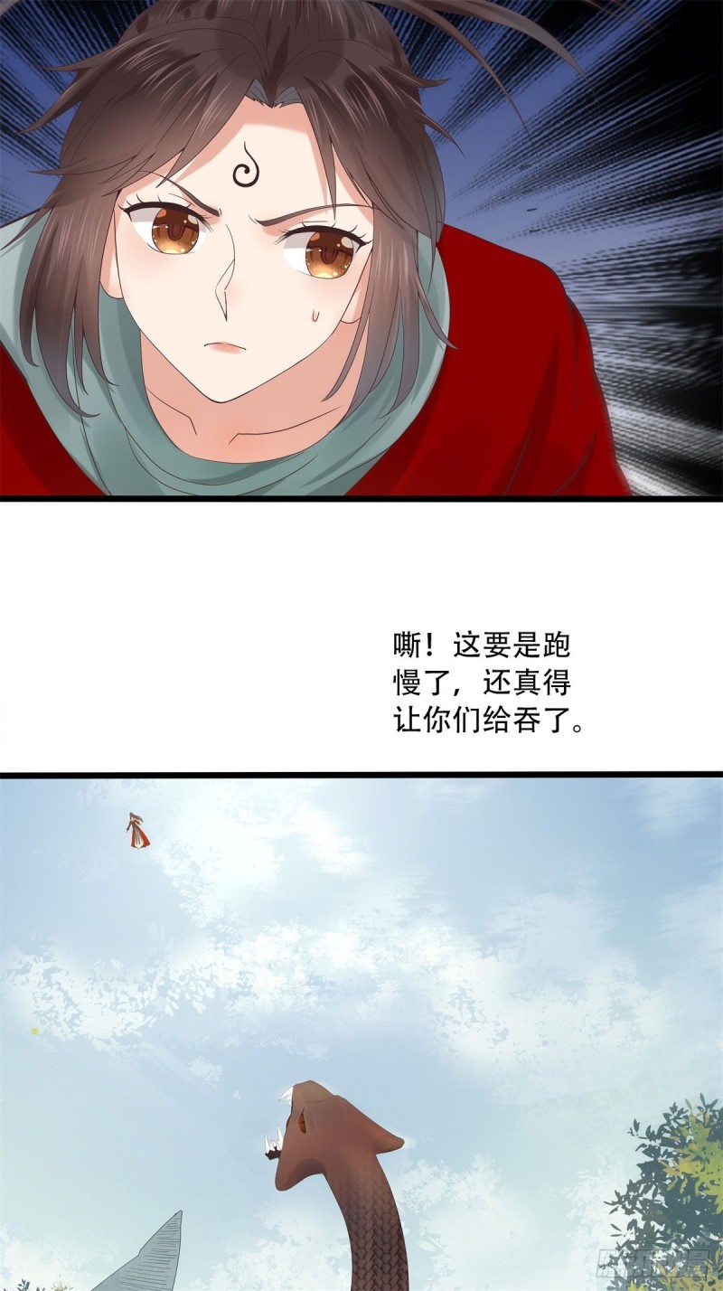 快跑路12