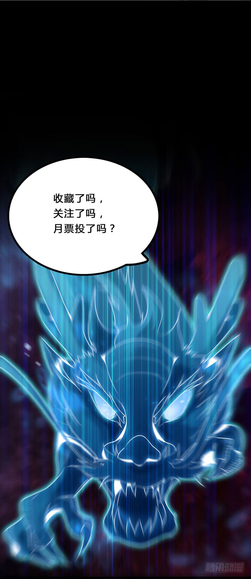 血魂阵43