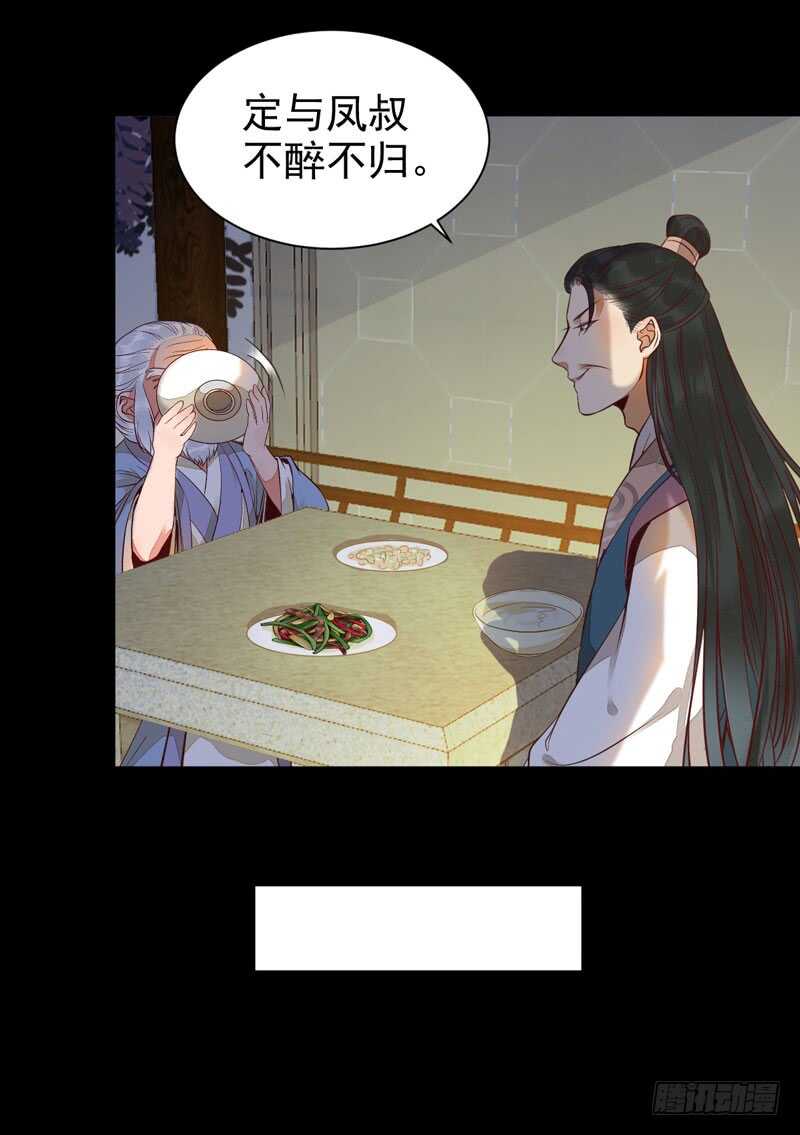 爷爷喝醉啦25