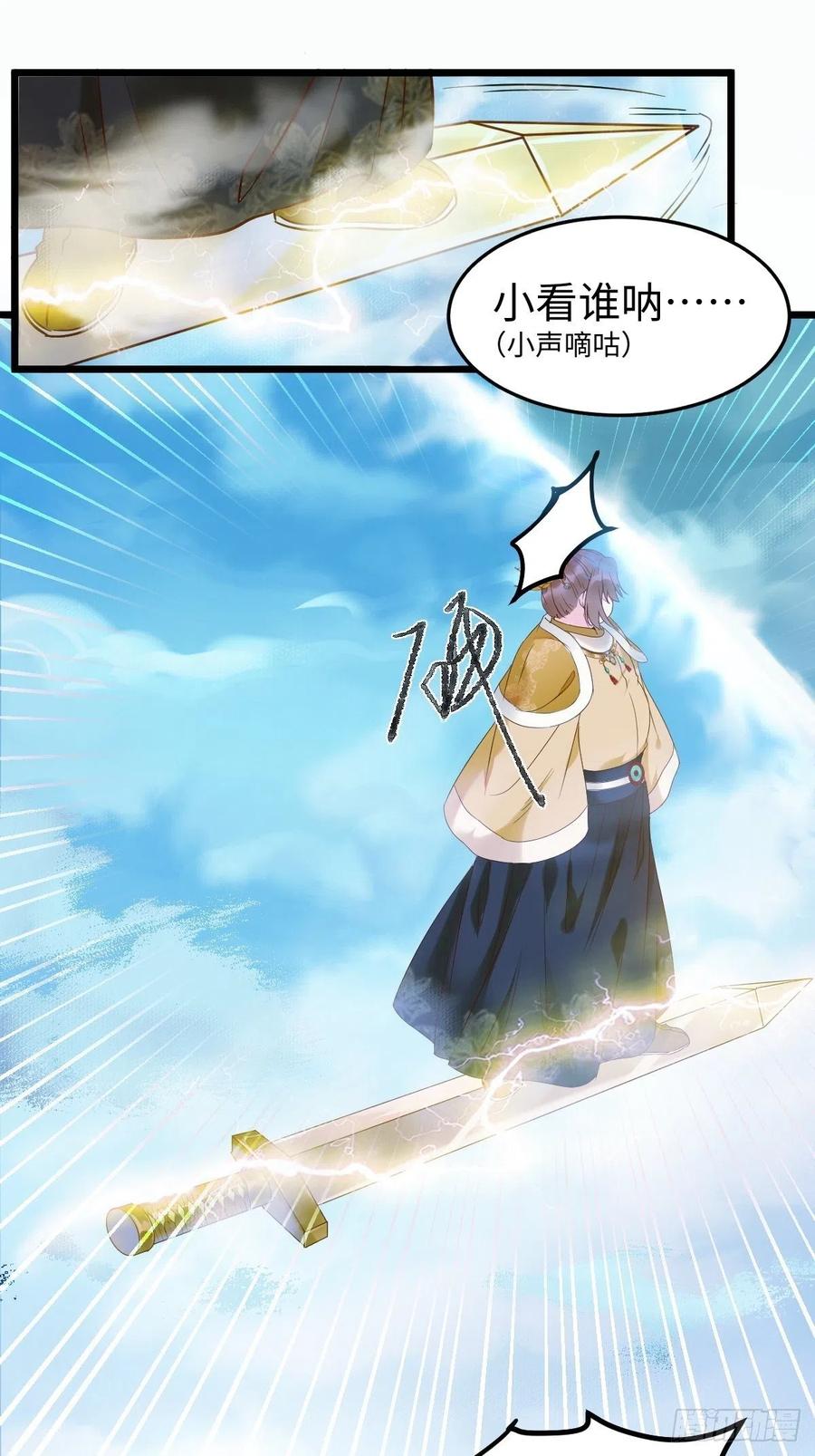 偷蛋9