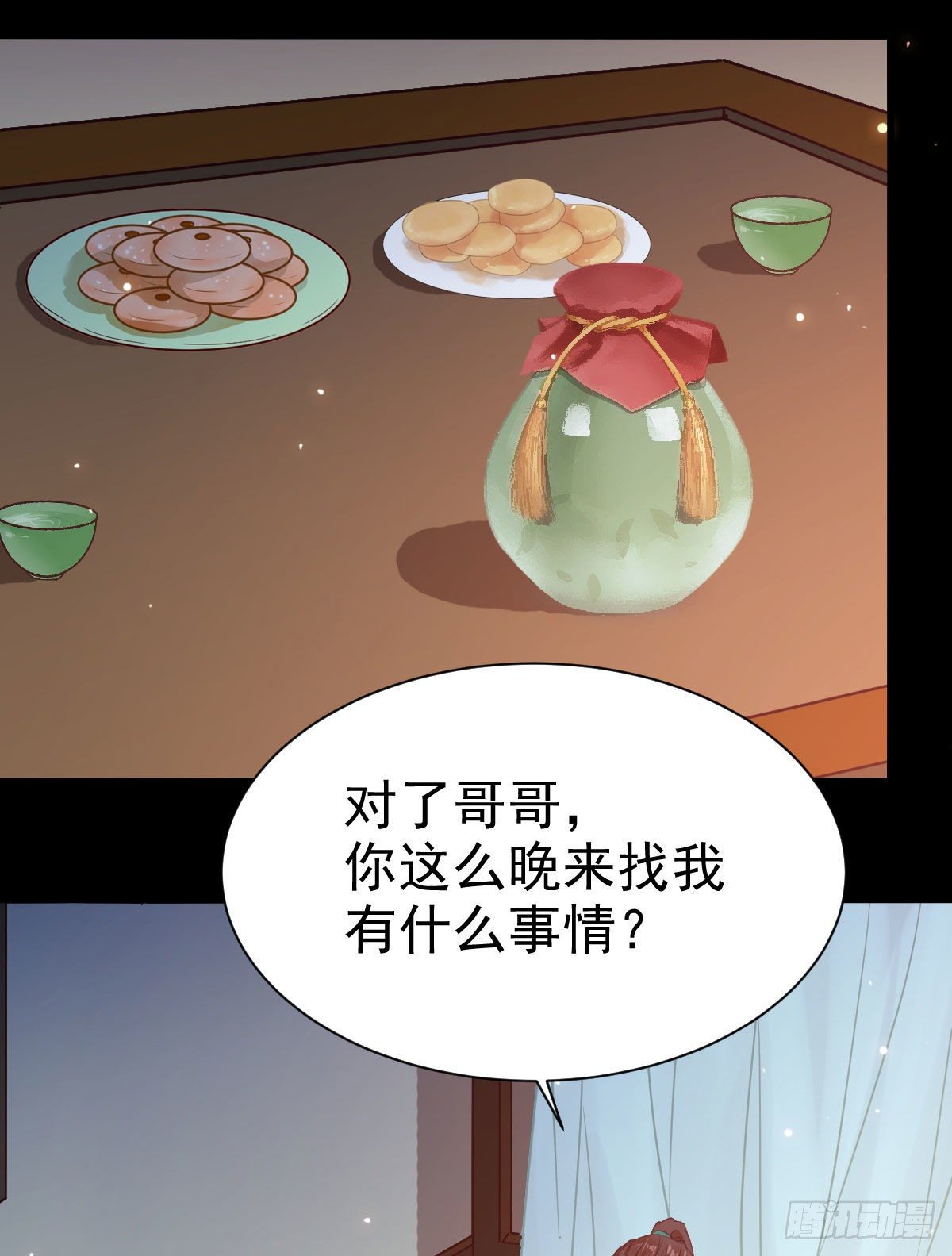 丫头 你想我了吗35