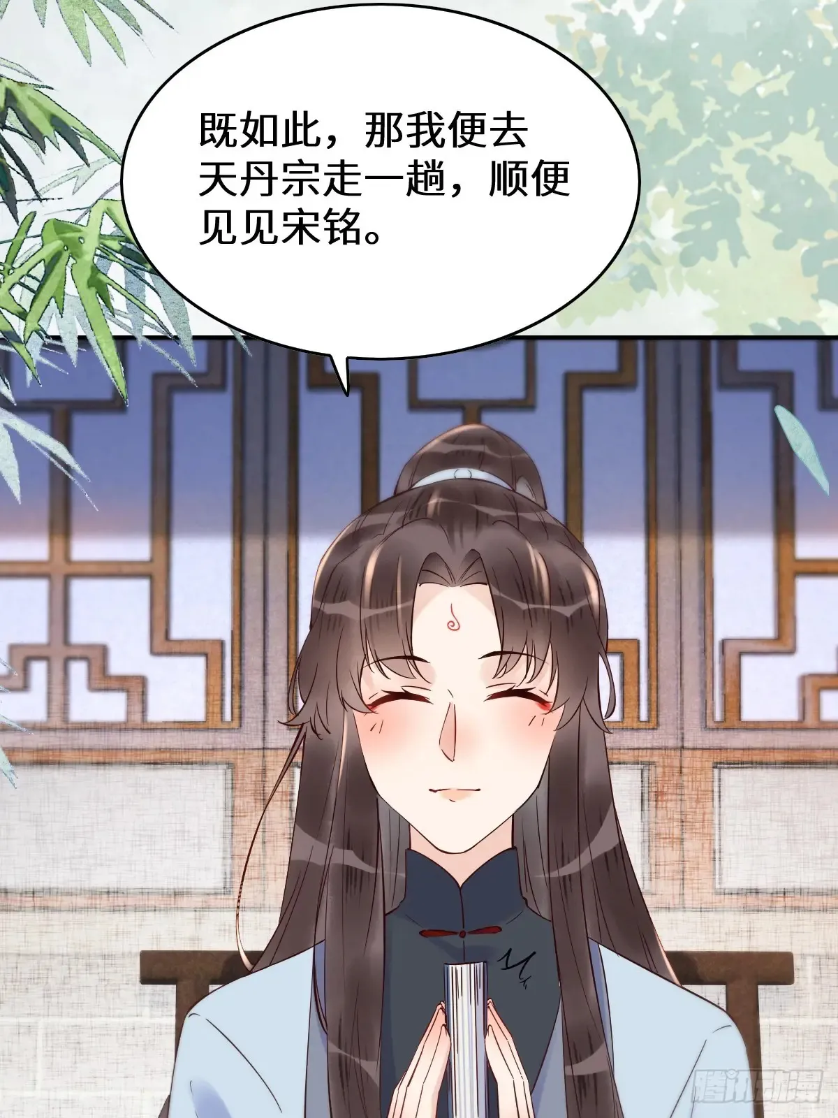 624 侄子宋铭17