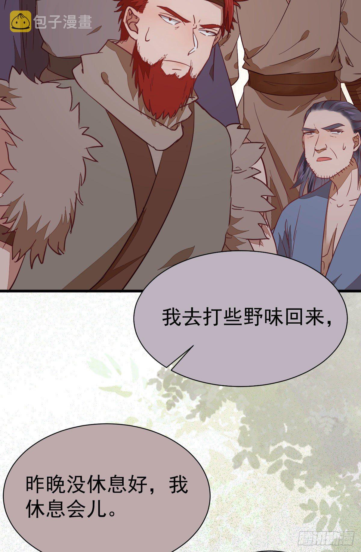 修复金丹13