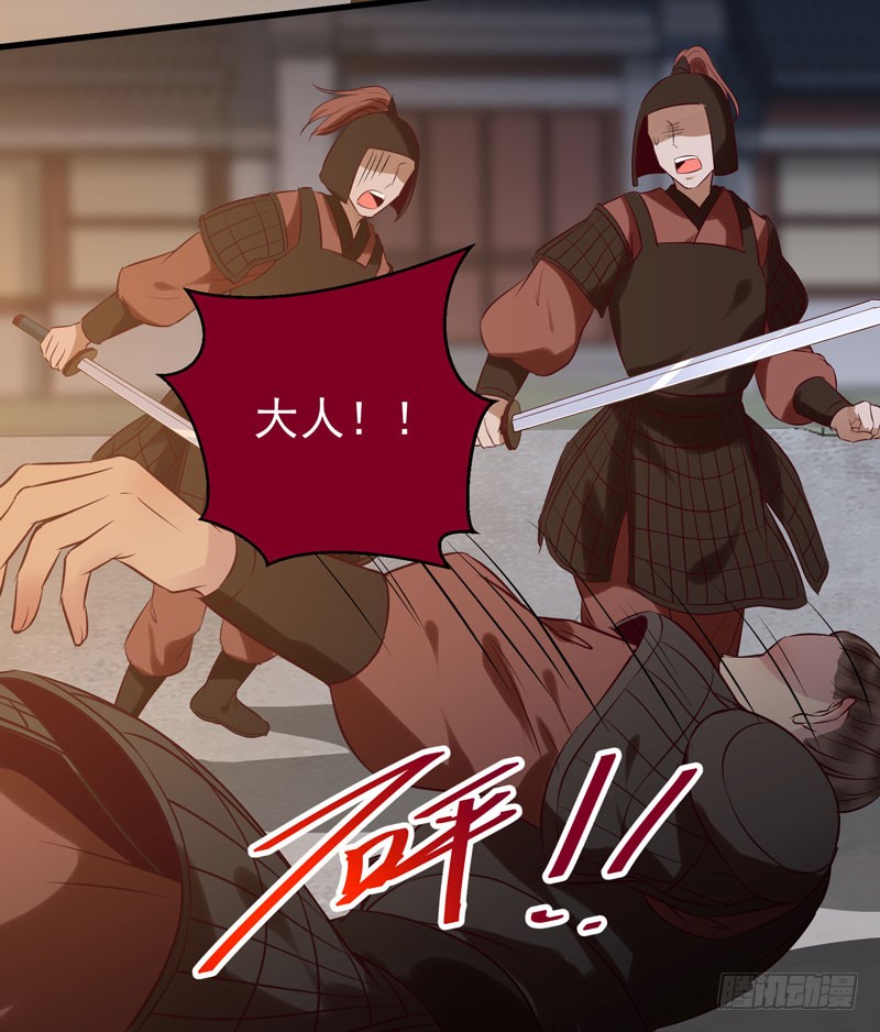耿家出面36
