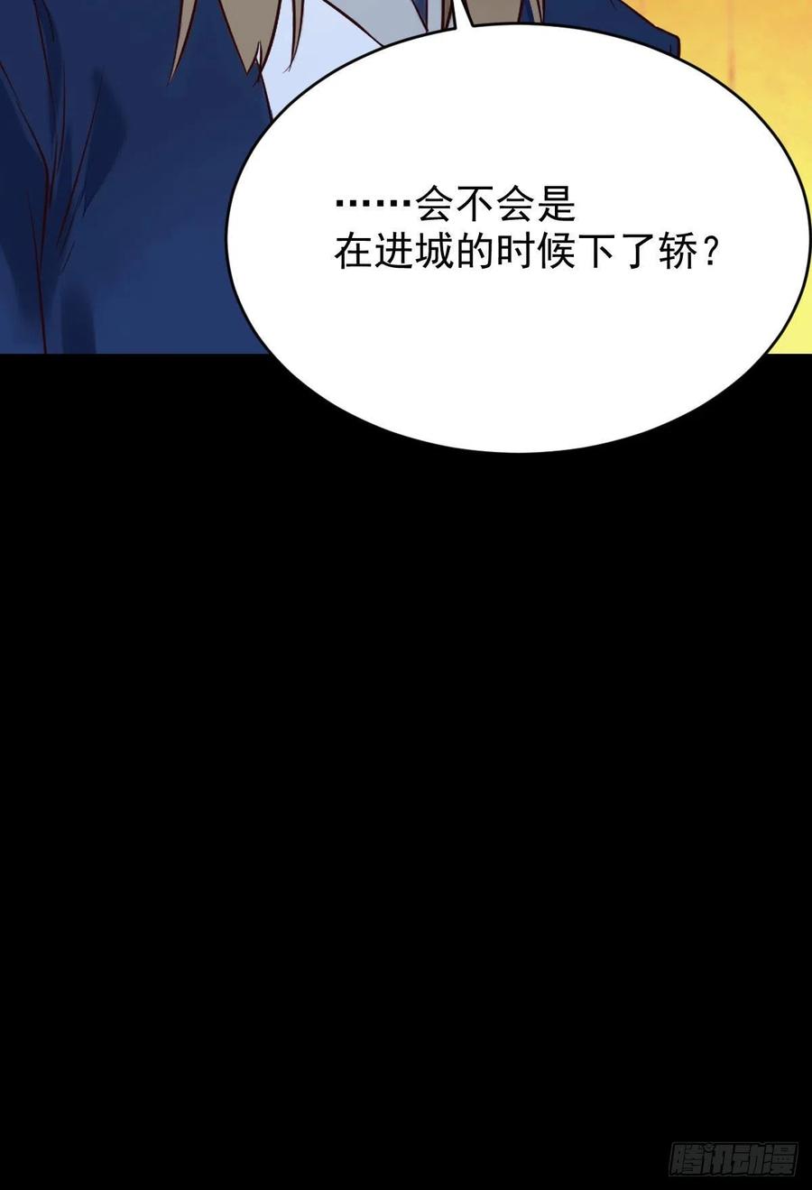 下马威19