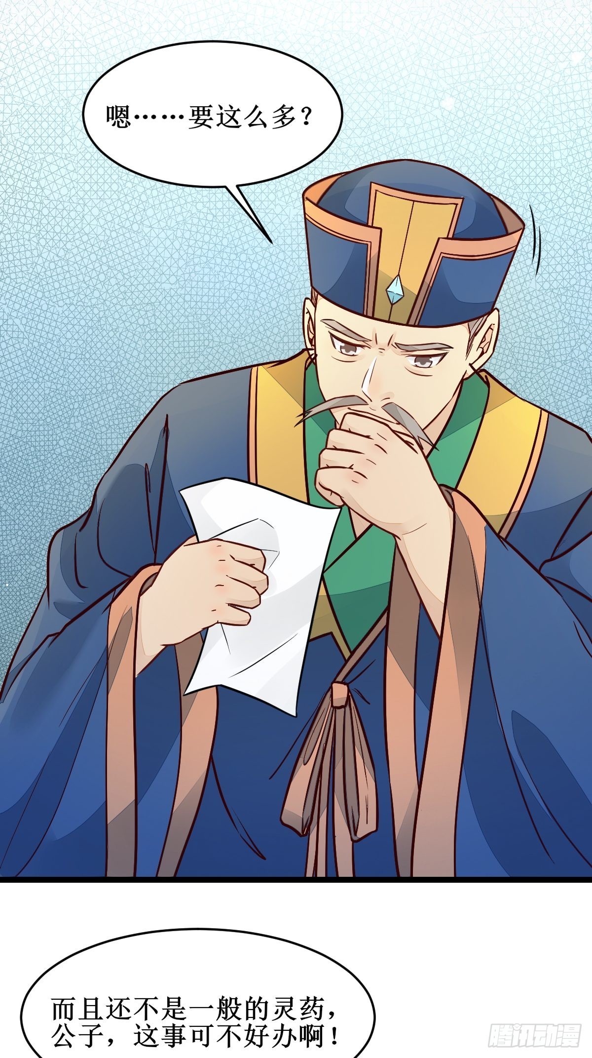 都在这里了11