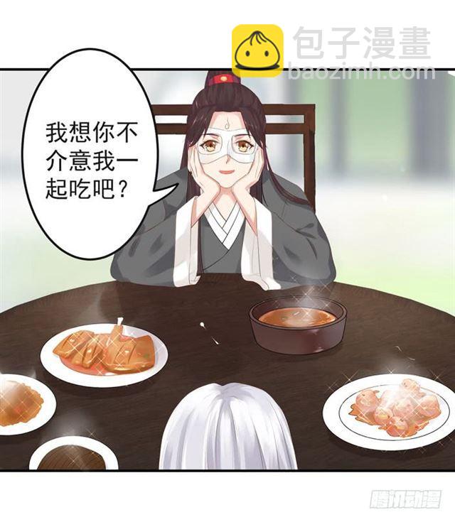 我喂你吃~9