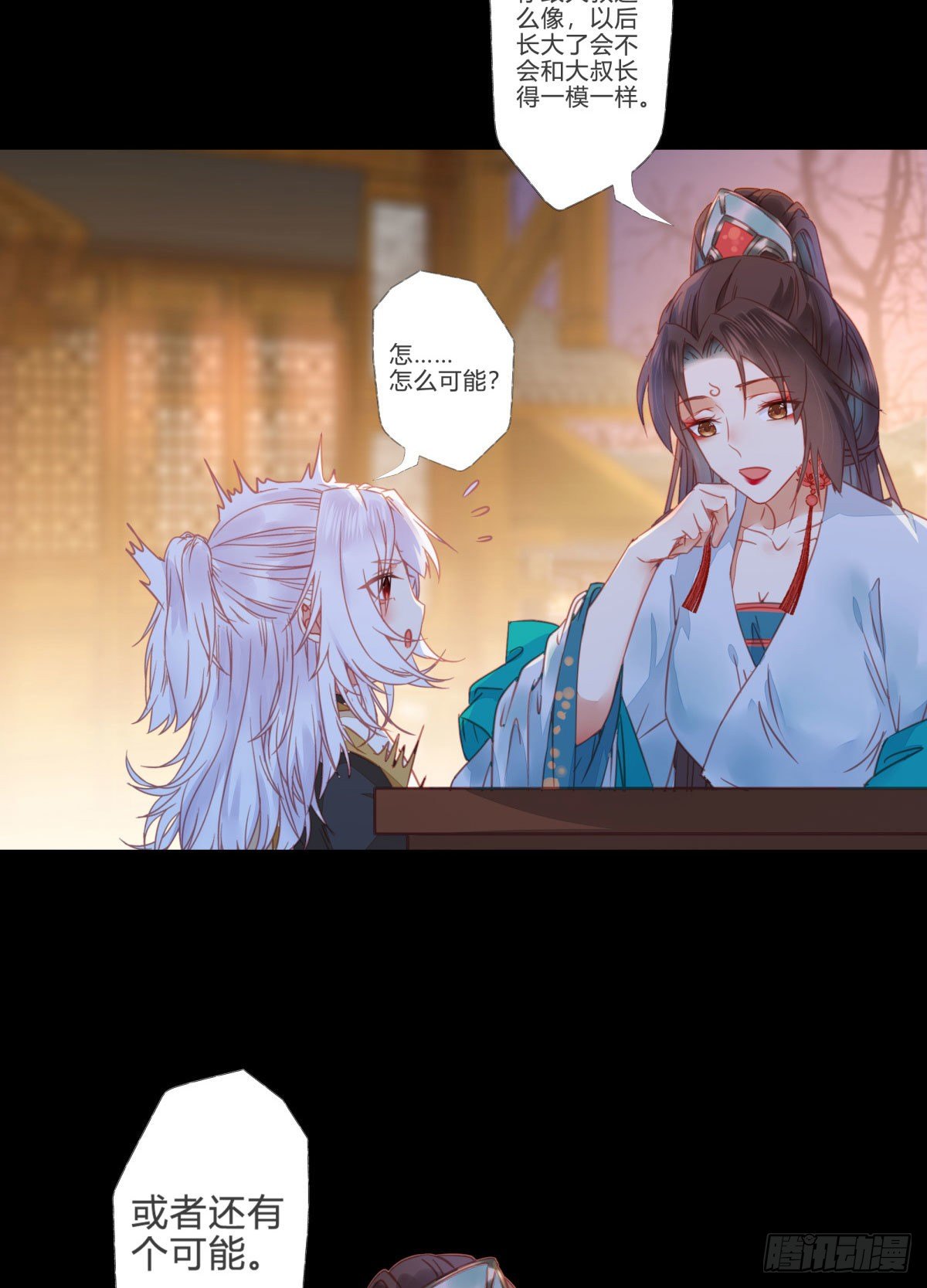 你就是我的大叔33