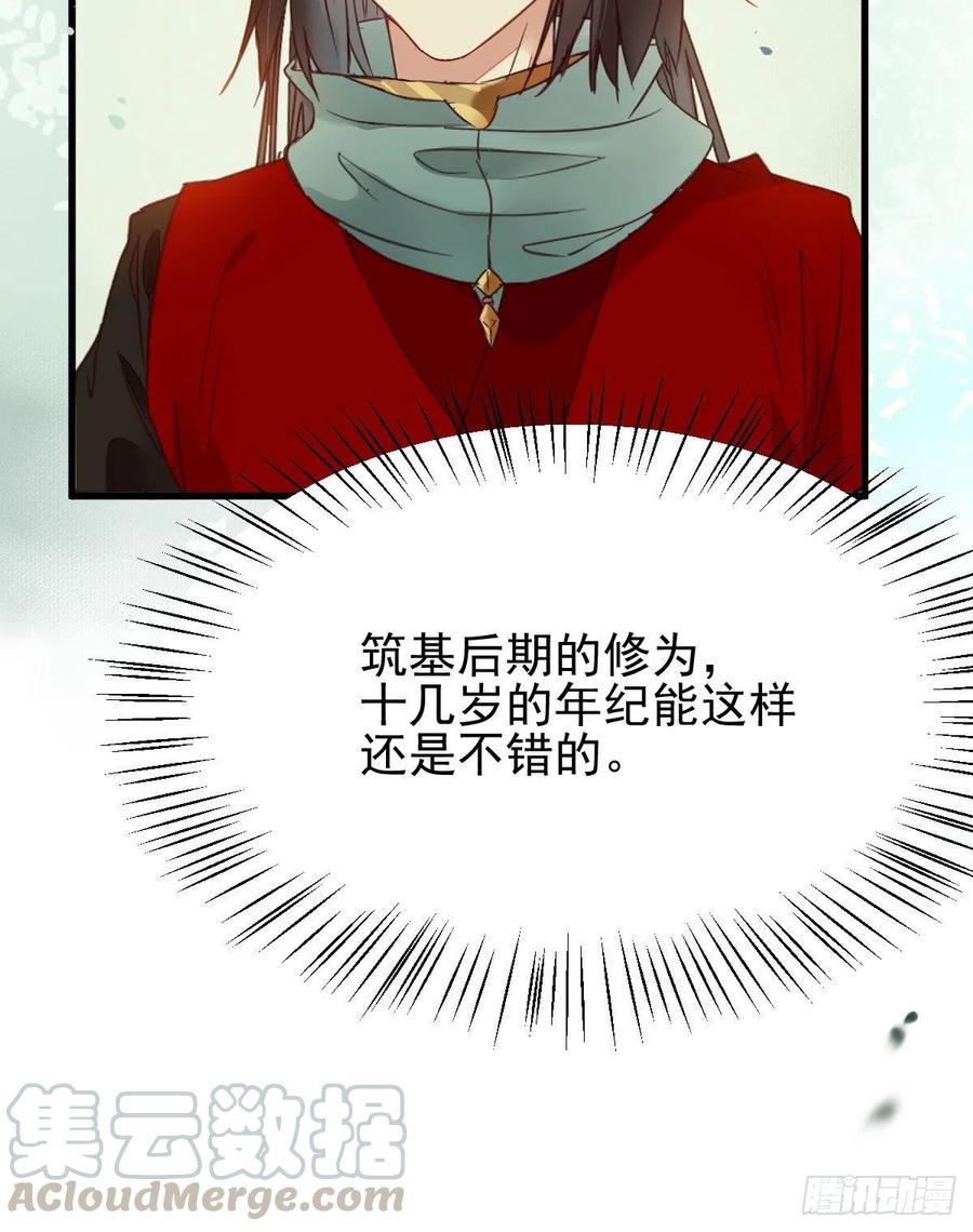 买大买小？45