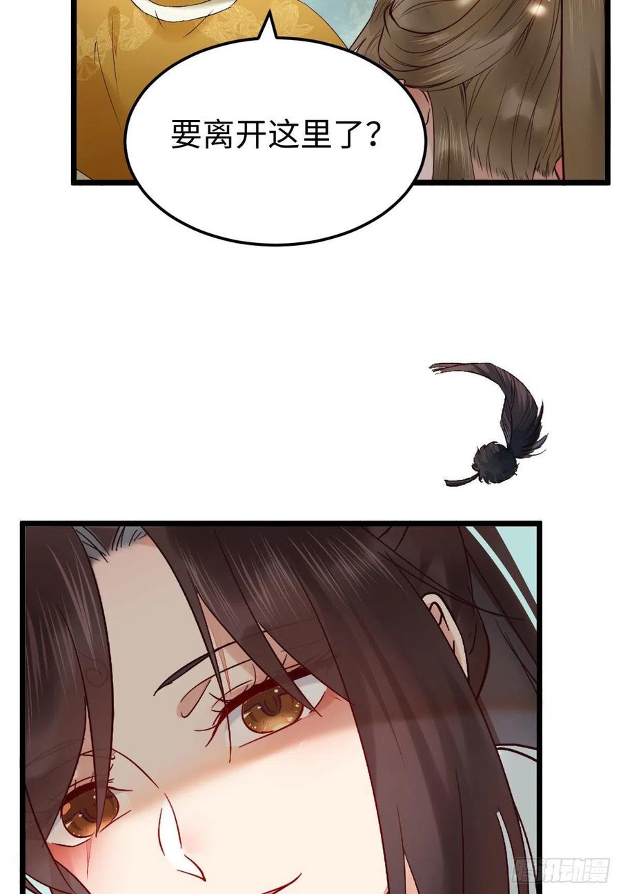 上当了40