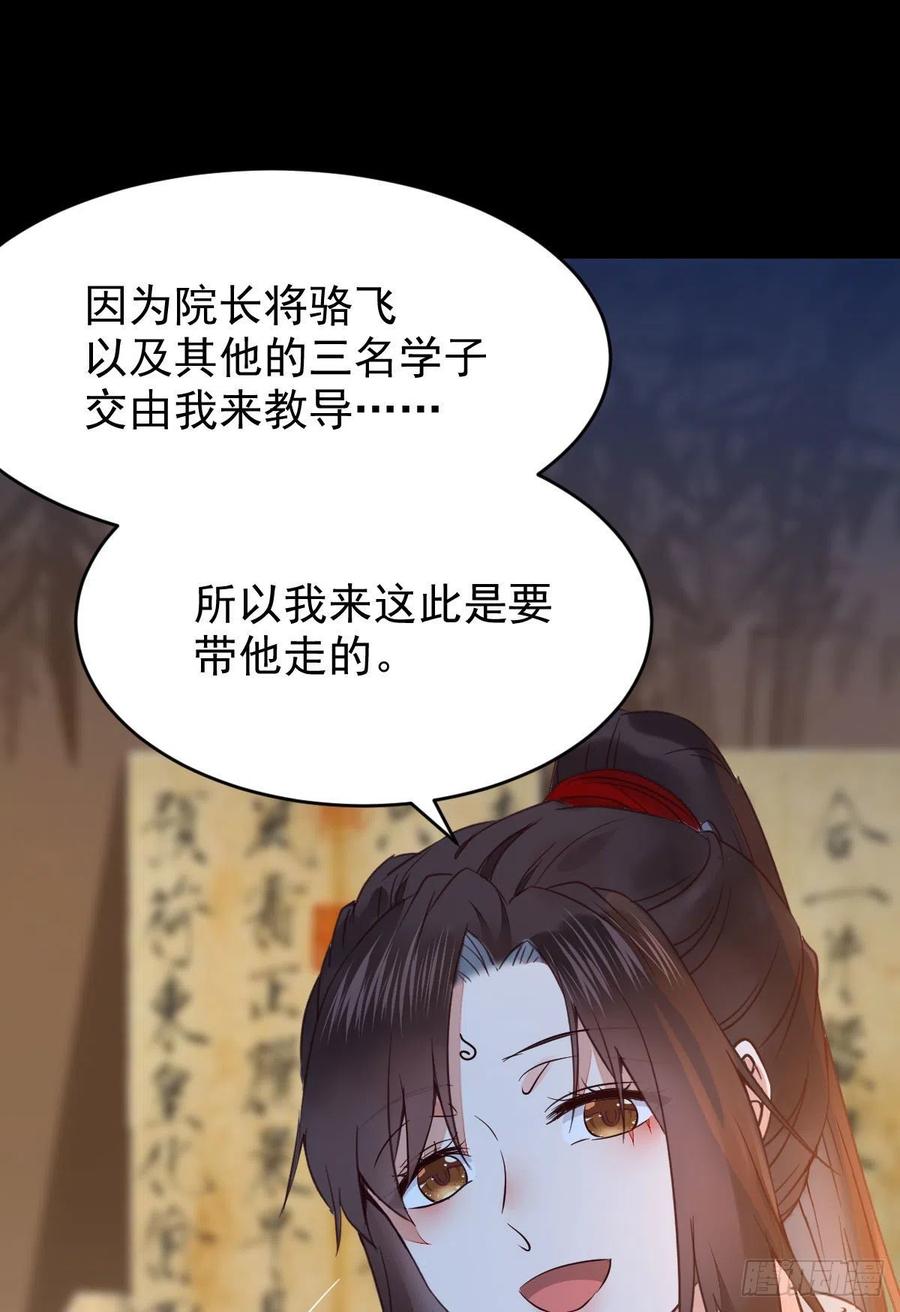 下马威28