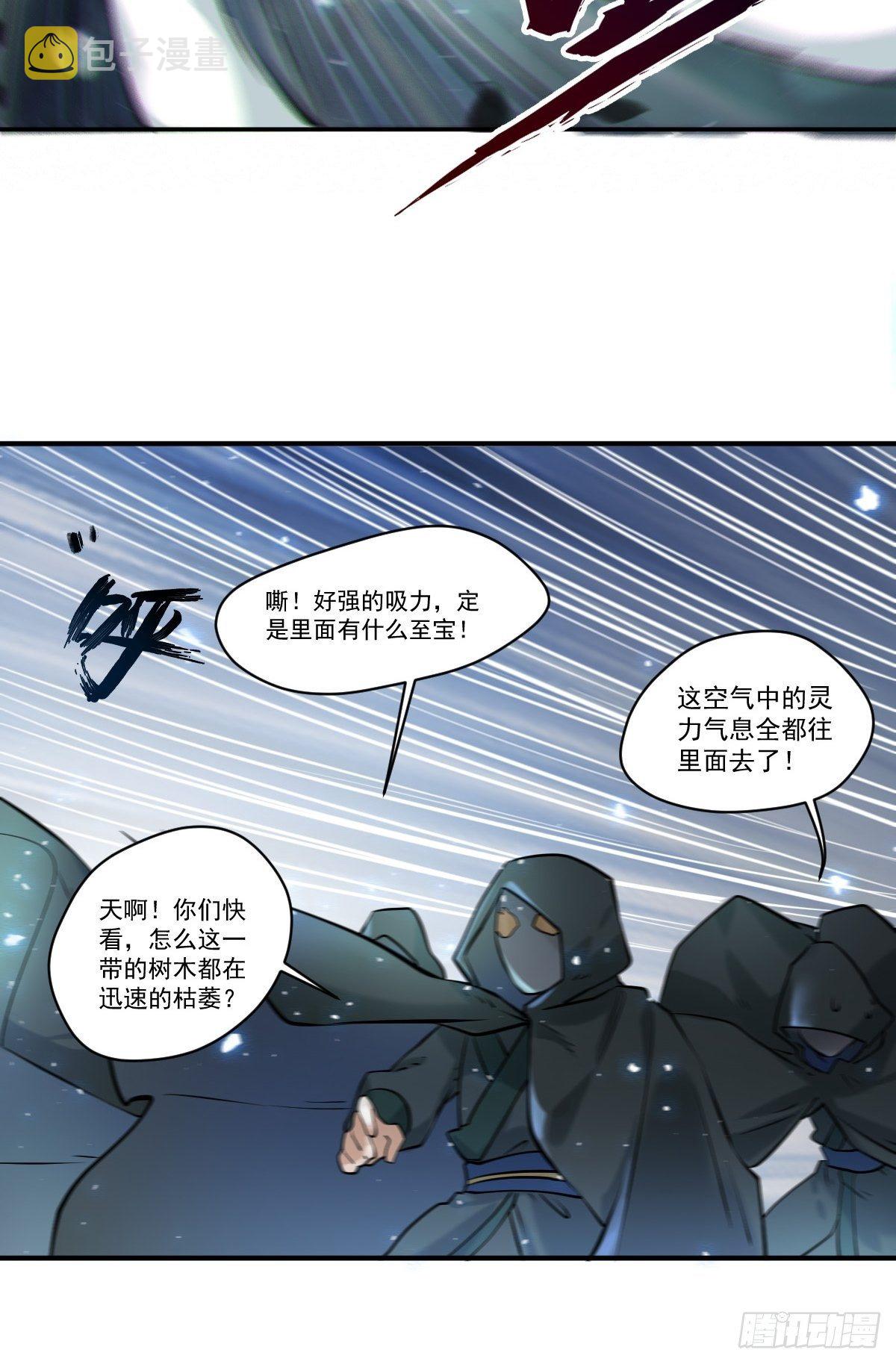 保护凤九！20