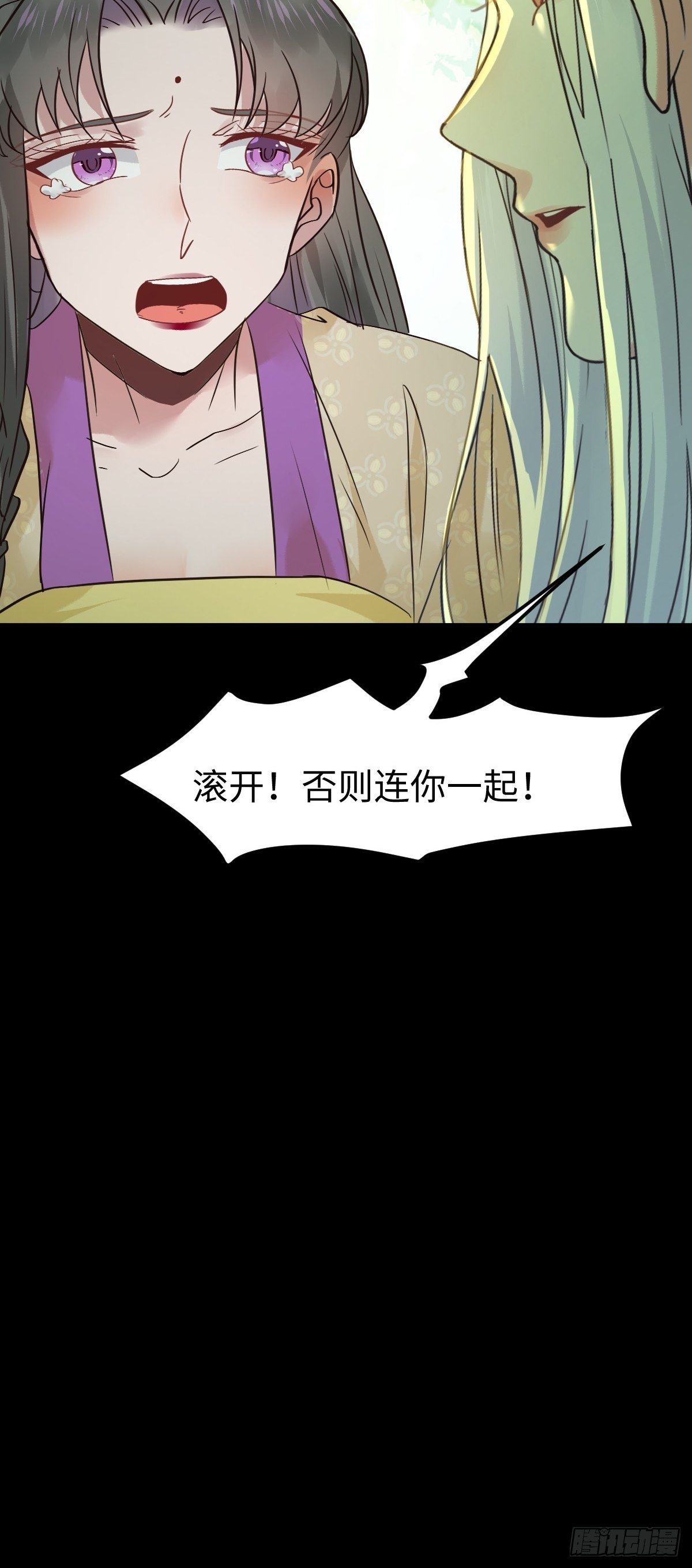 放肆！动我的女人！57
