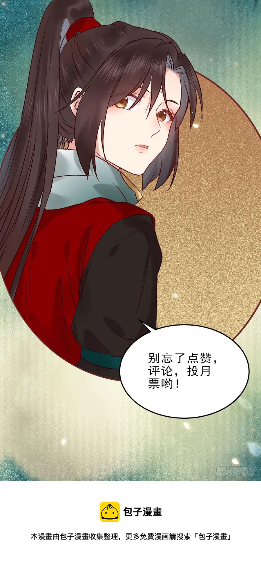 上当了64