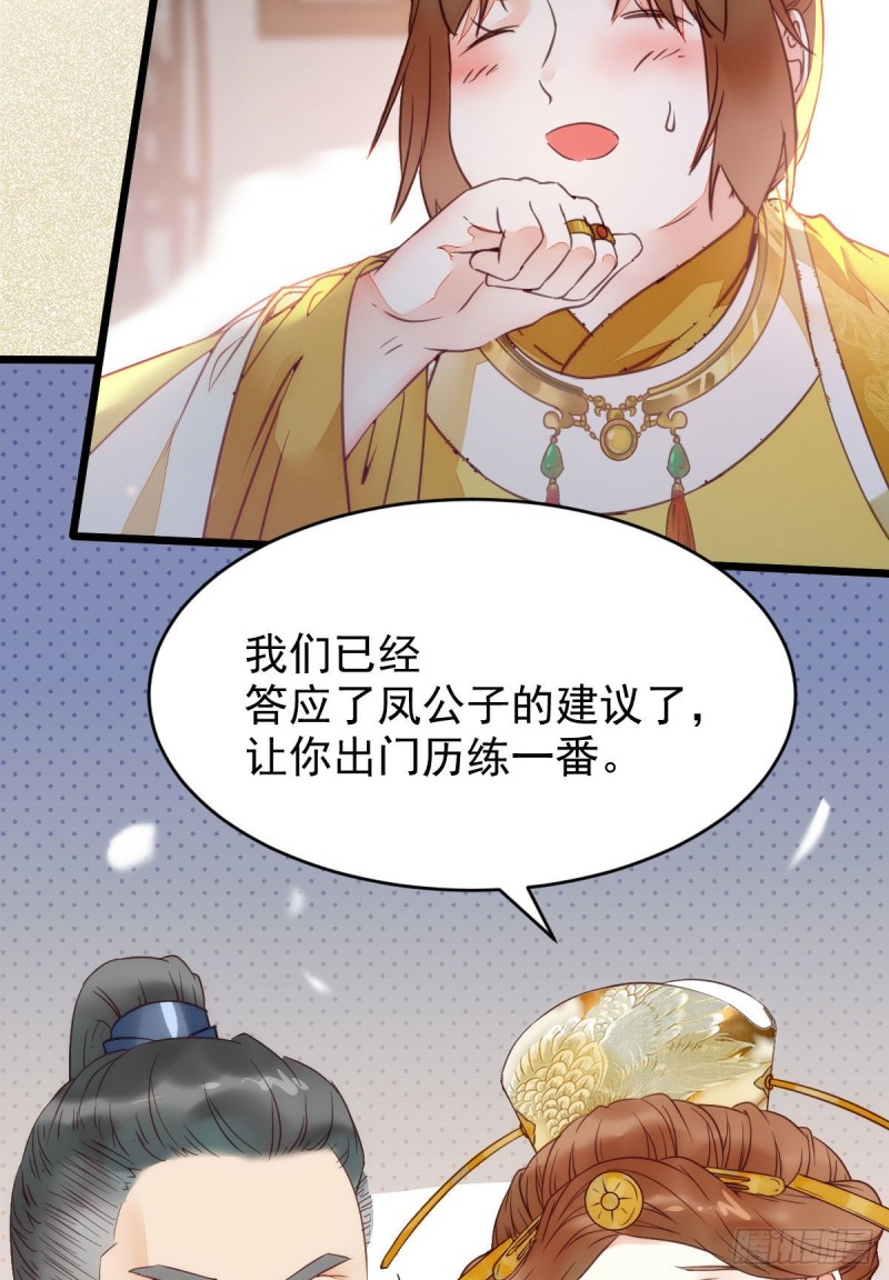 略施小计20