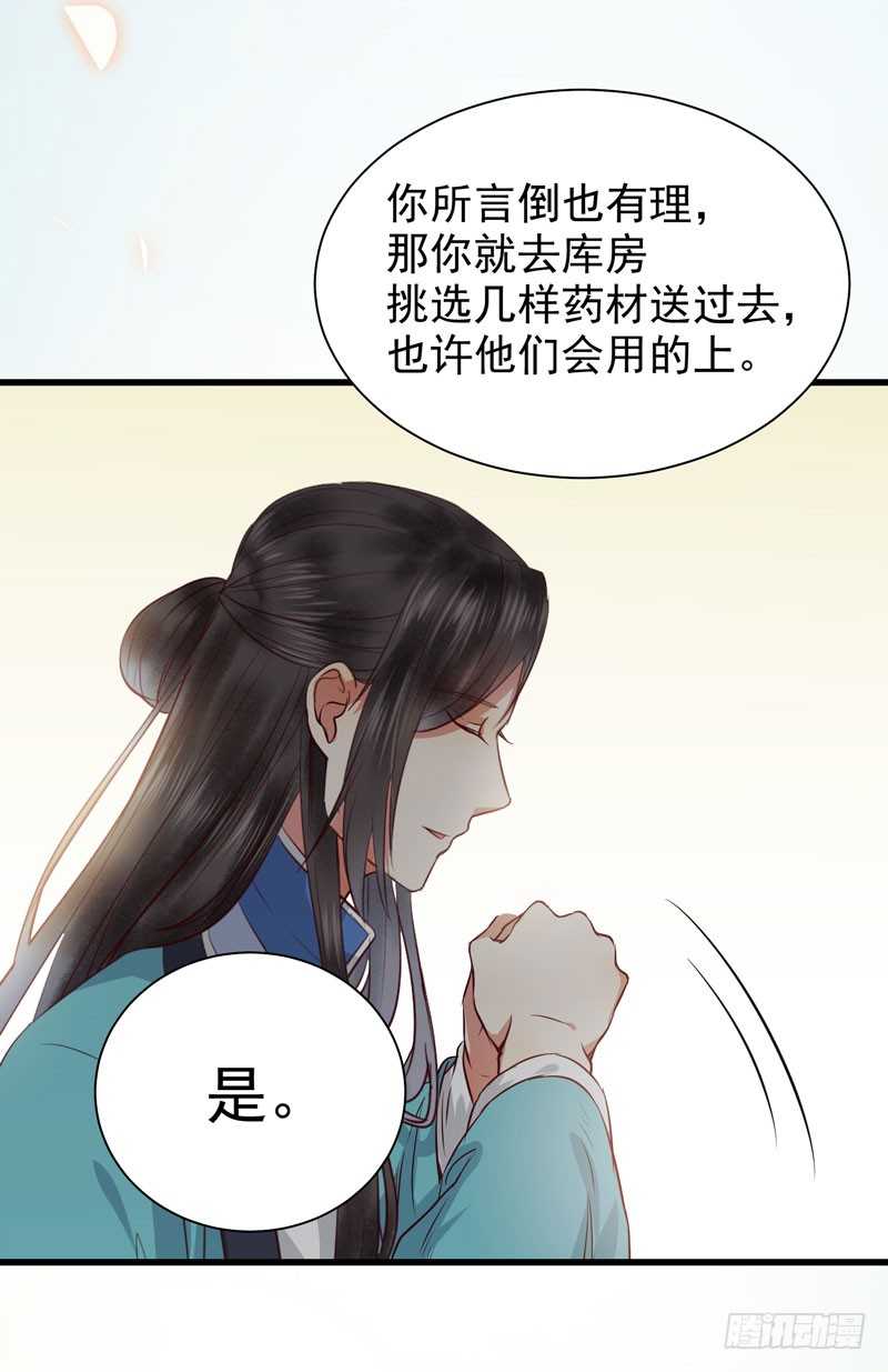 幕后之人33