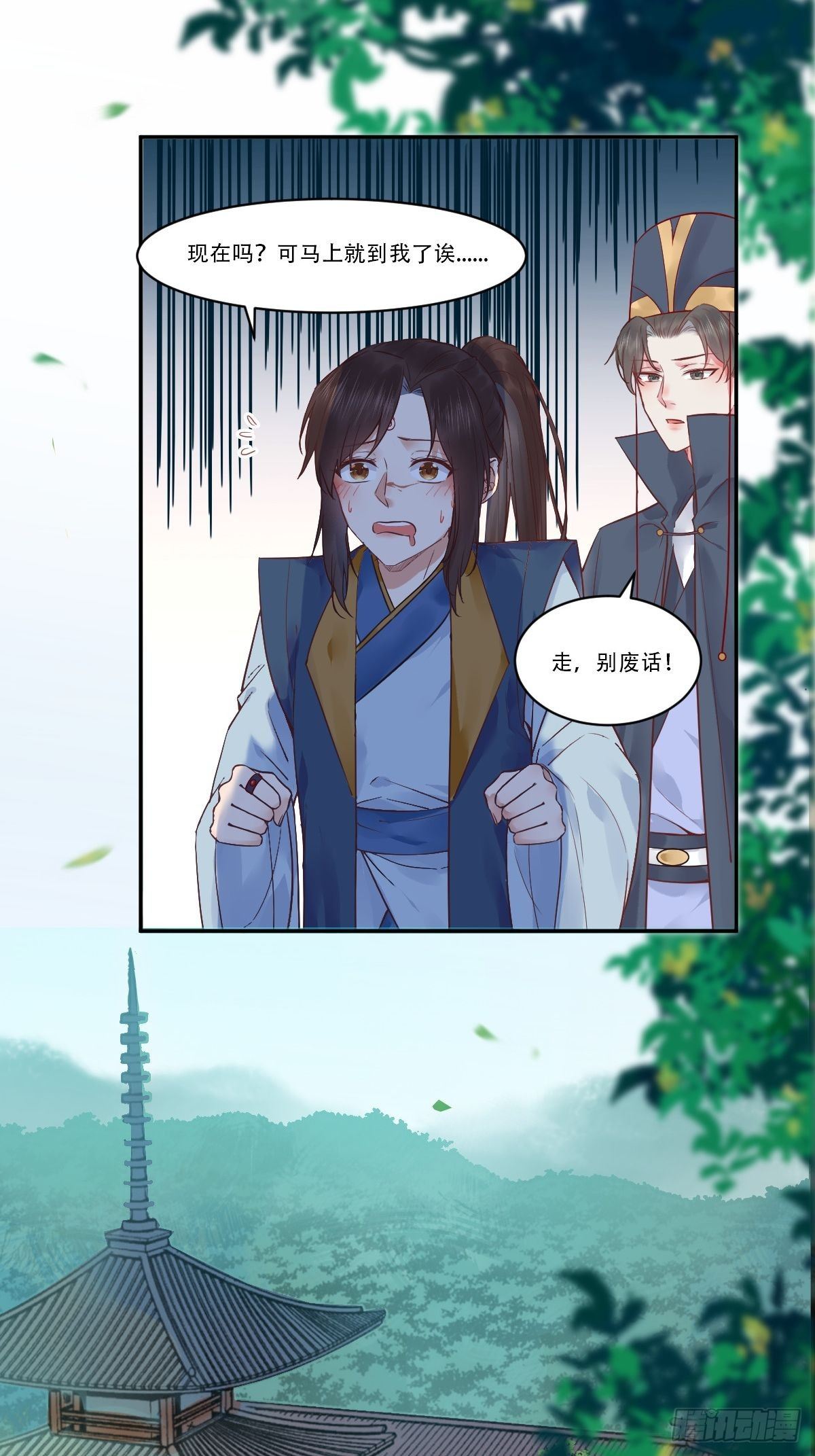 瞎折腾什么！6