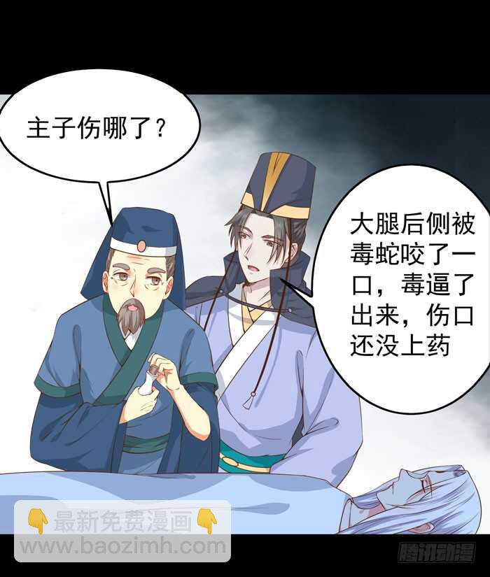 灰狼清风楼接客40