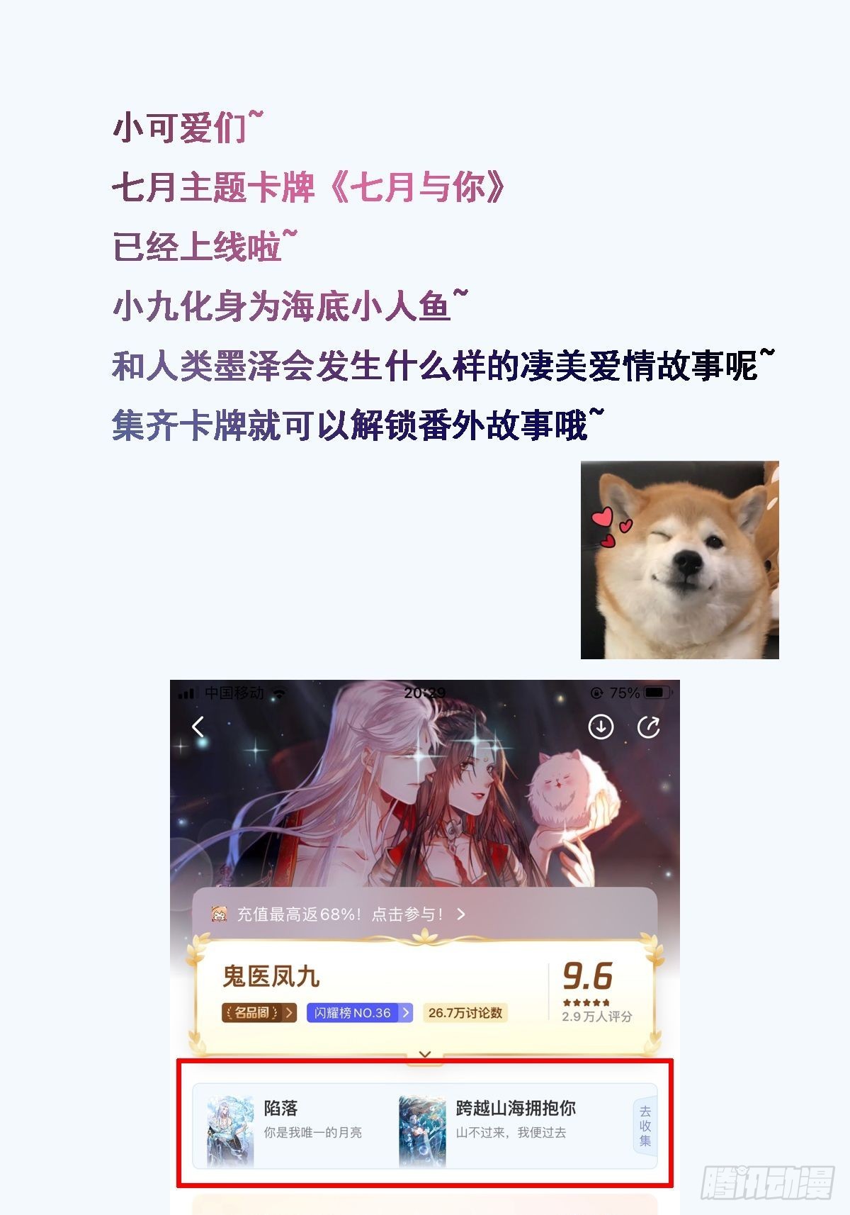 欺负我的都死了~41