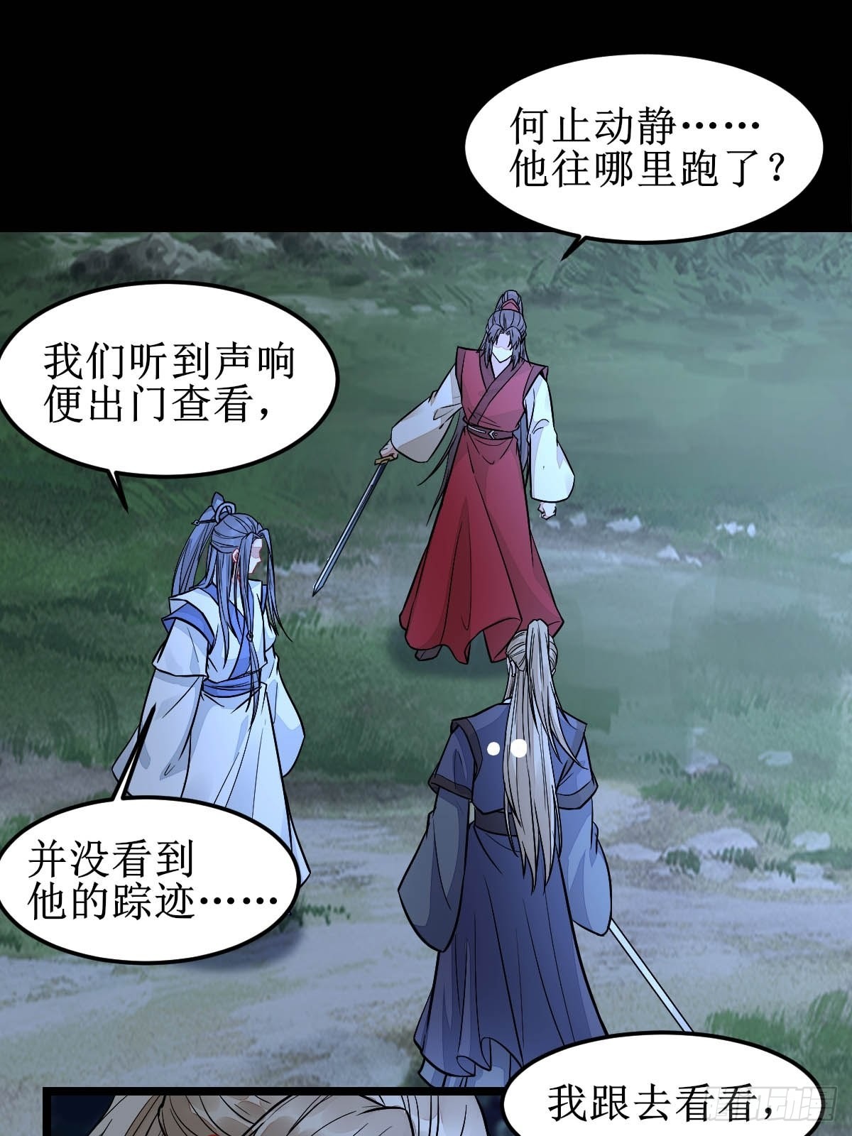 你女儿死了！19