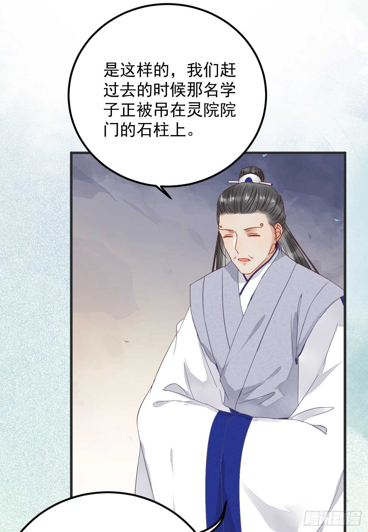 真言丹30