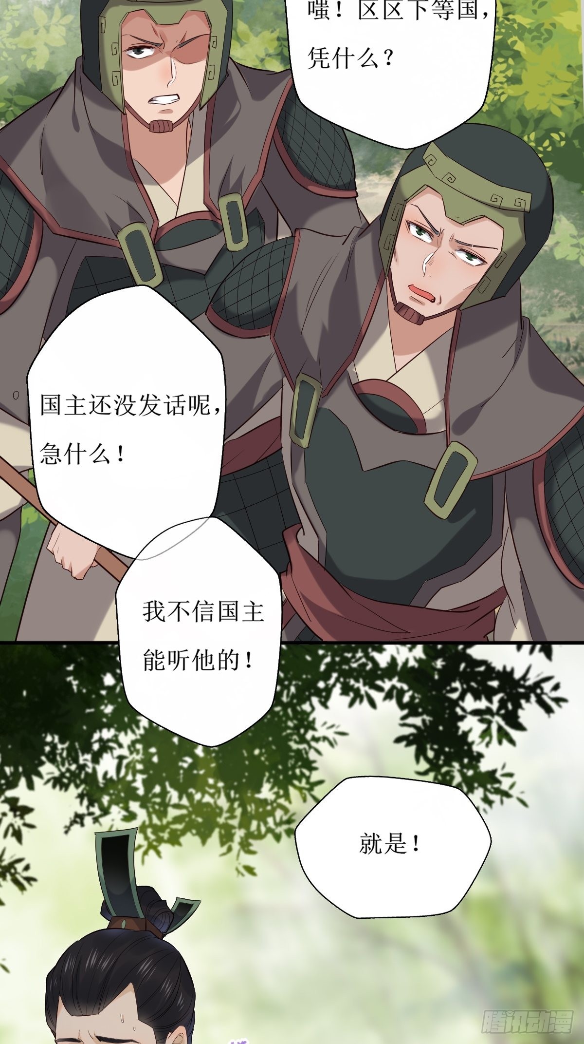 519奉你为主！41