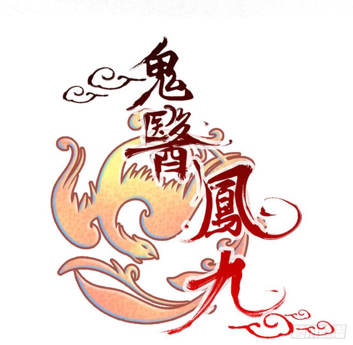 帝国再见7