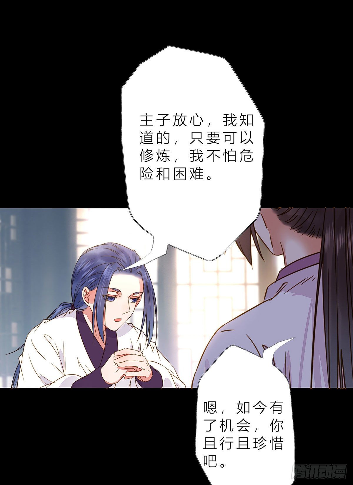 冷华获灵根35