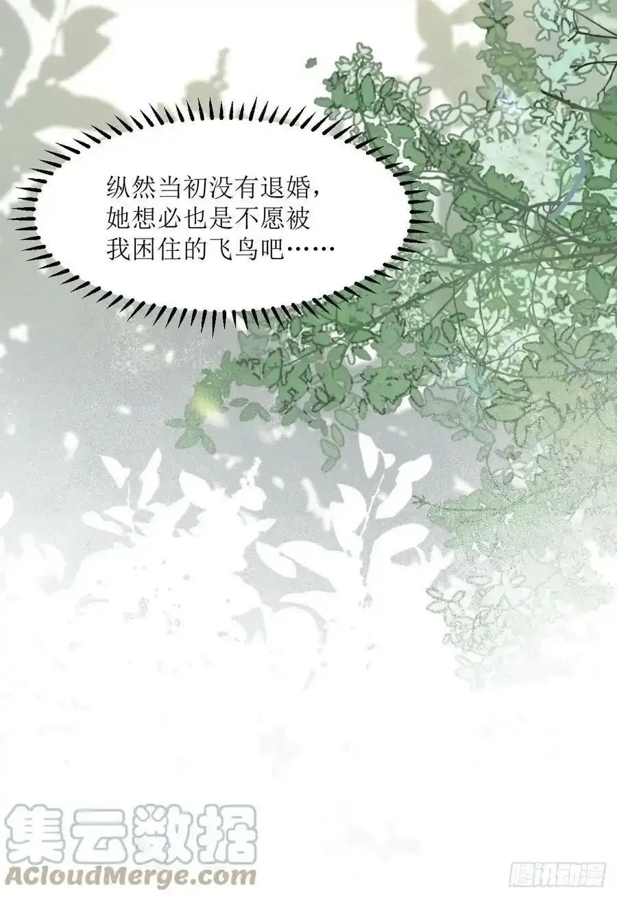 536如果24