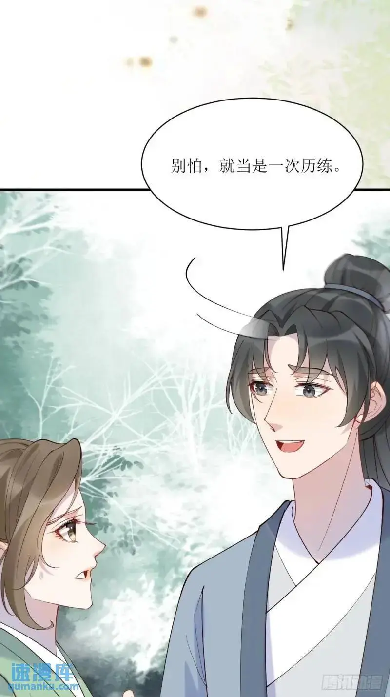 596 鱼目混珠9