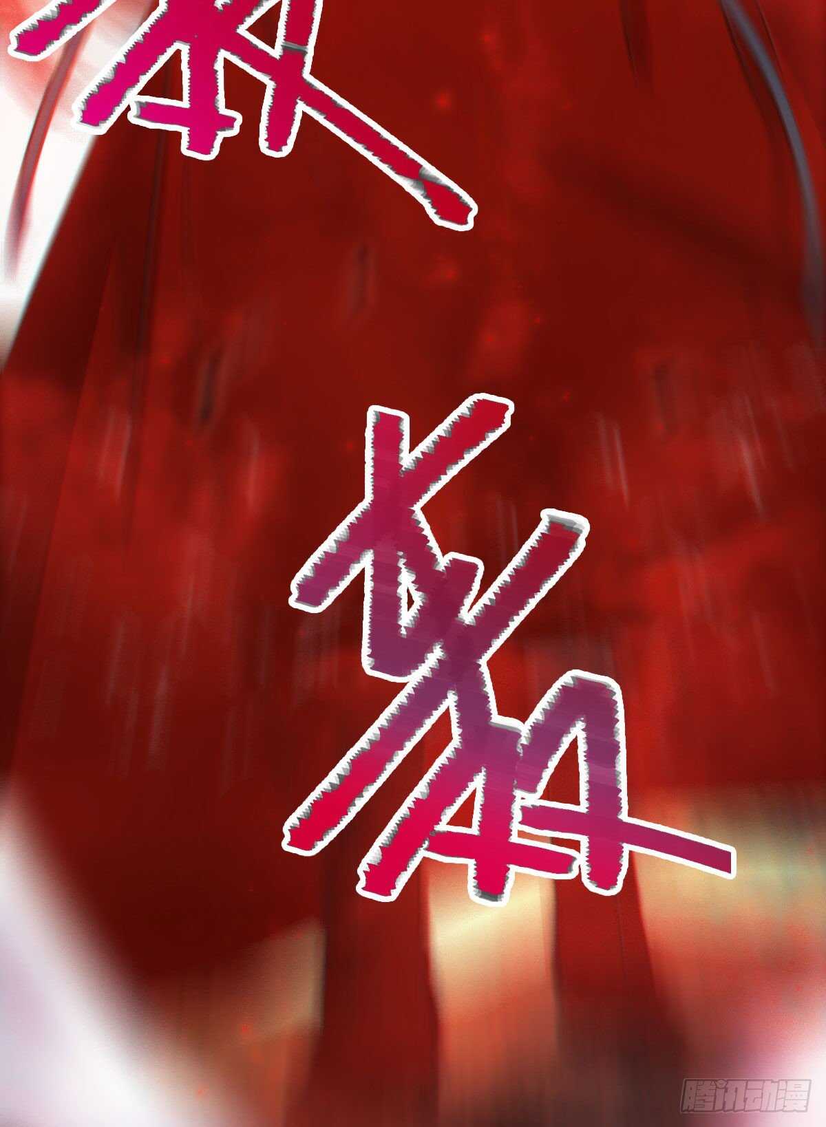 死不了17