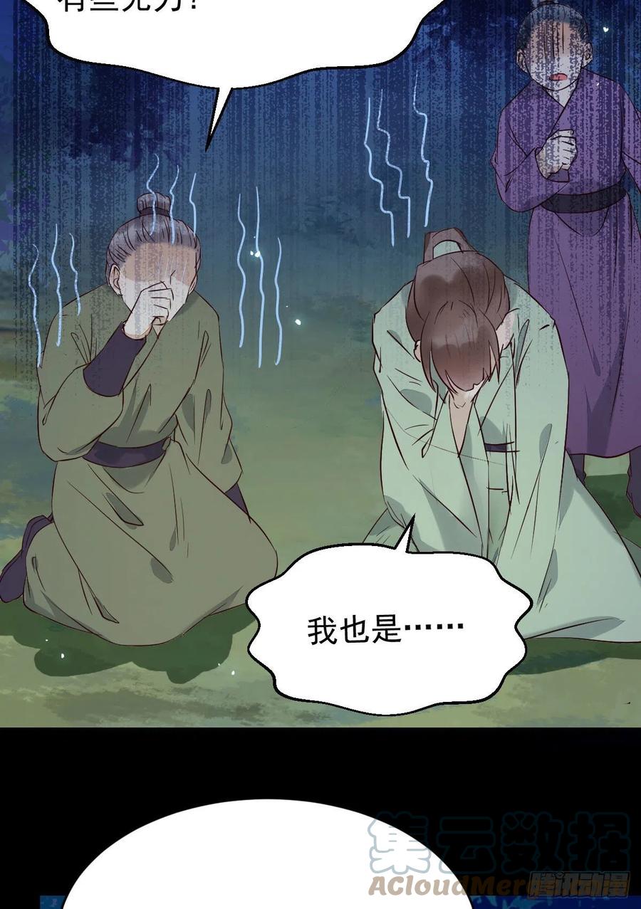 暗中作梗54
