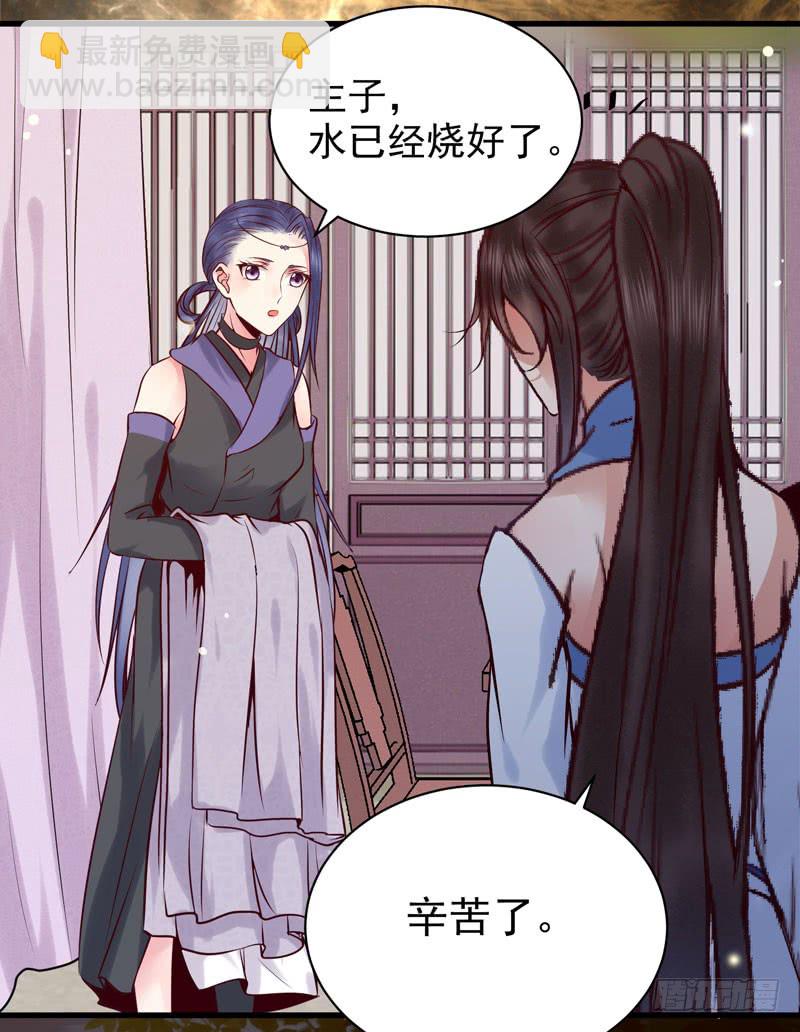 你不知羞耻19