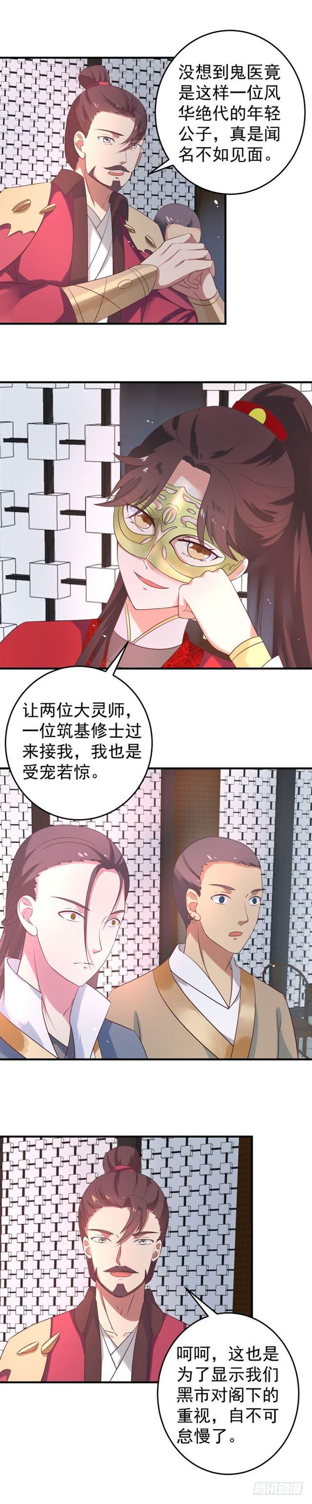 抱起大叔就是一个摸摸大6