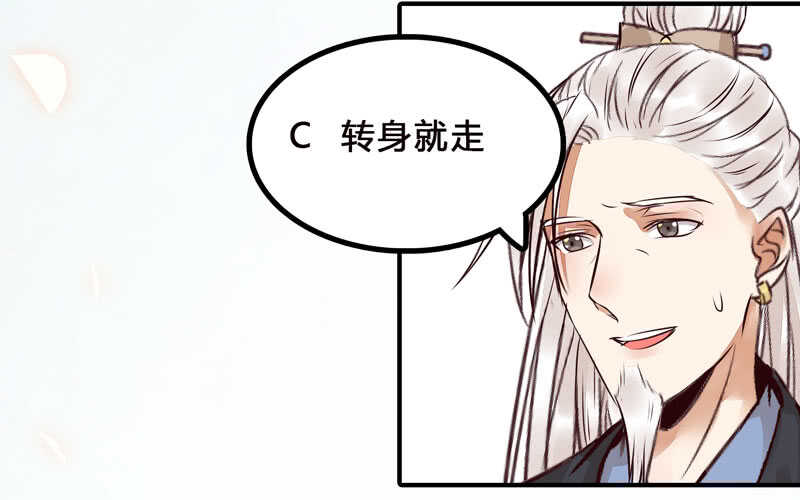拜访林府47