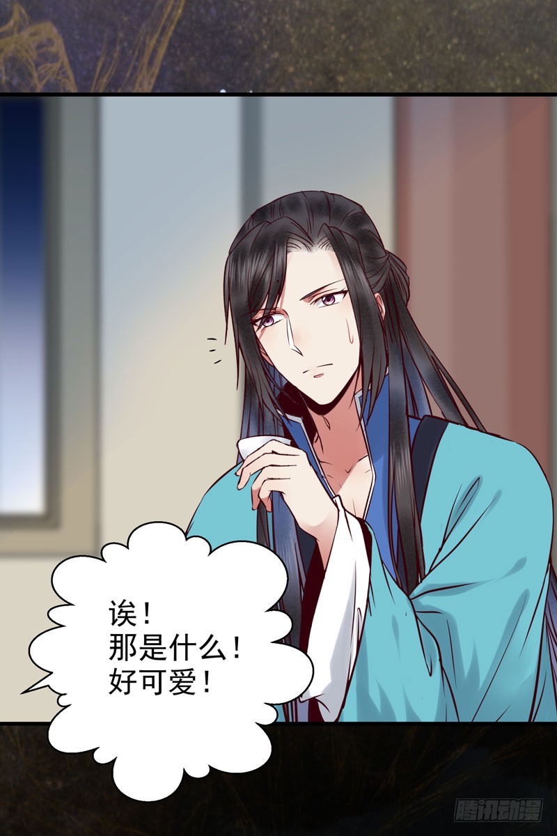引蛇出洞20