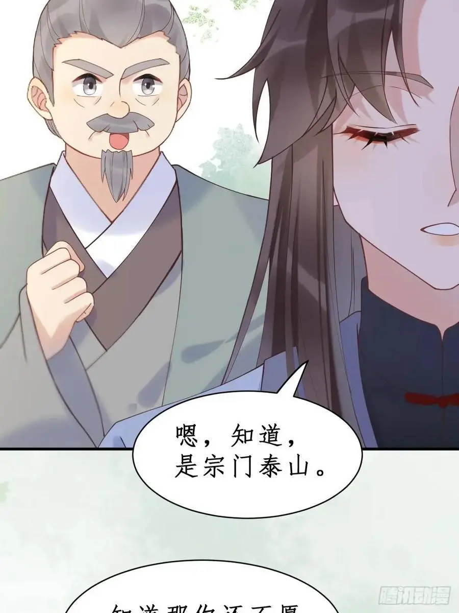603 解毒32
