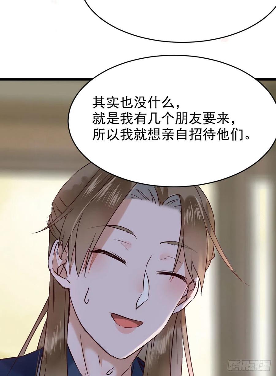 小公子骆飞35