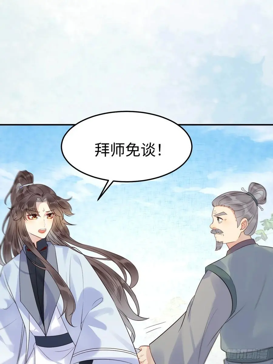606 小师傅5