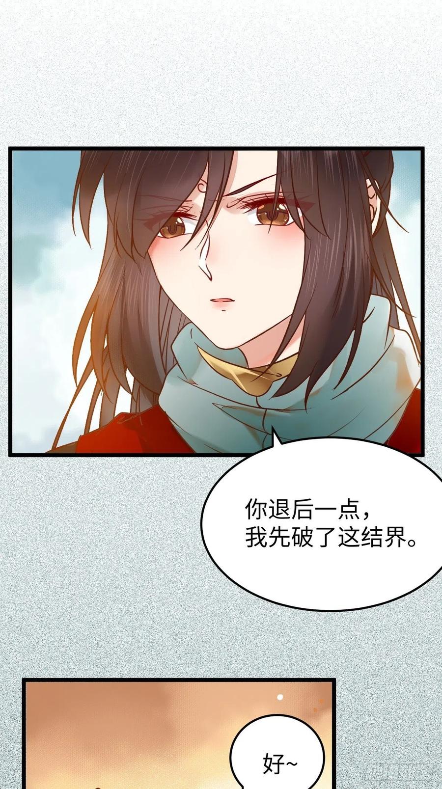 偷蛋23