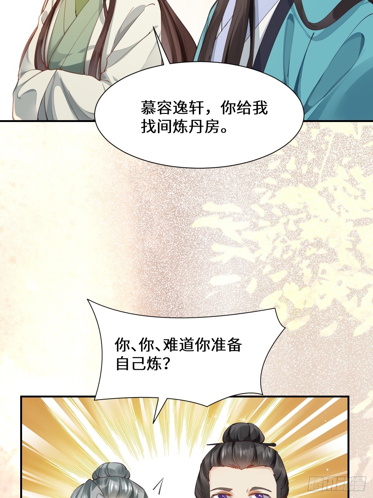 535又打脸了9