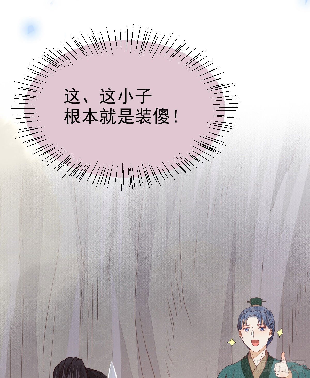 修复金丹56