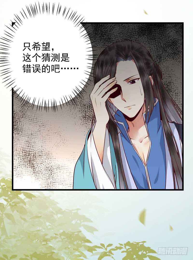 幕后之人37