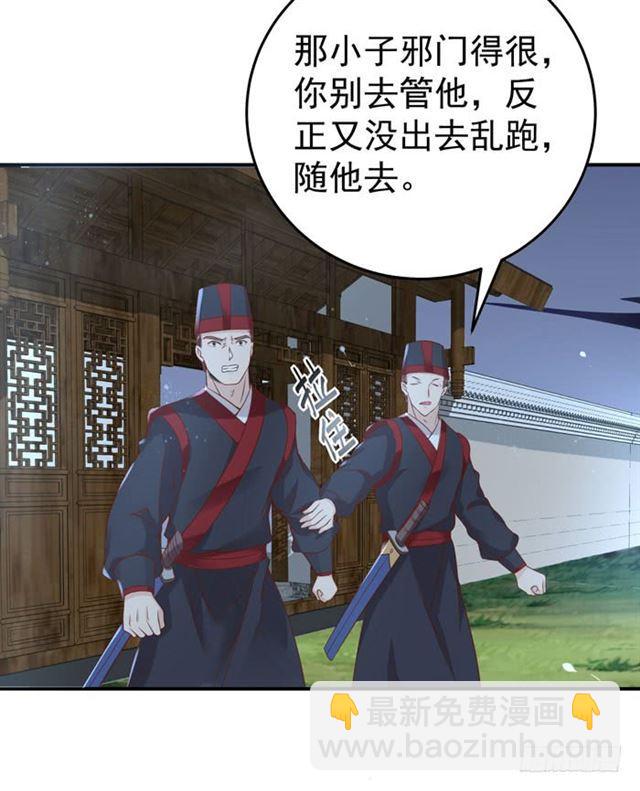 阎殿药楼29