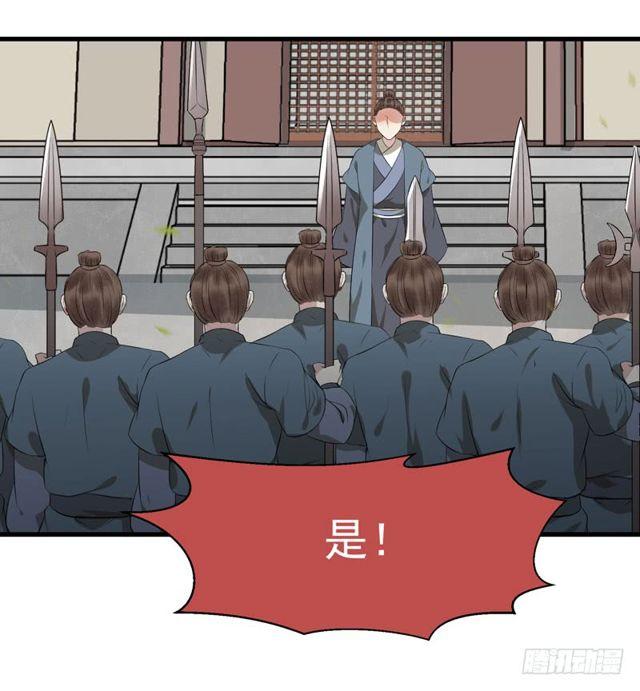 良山激战32