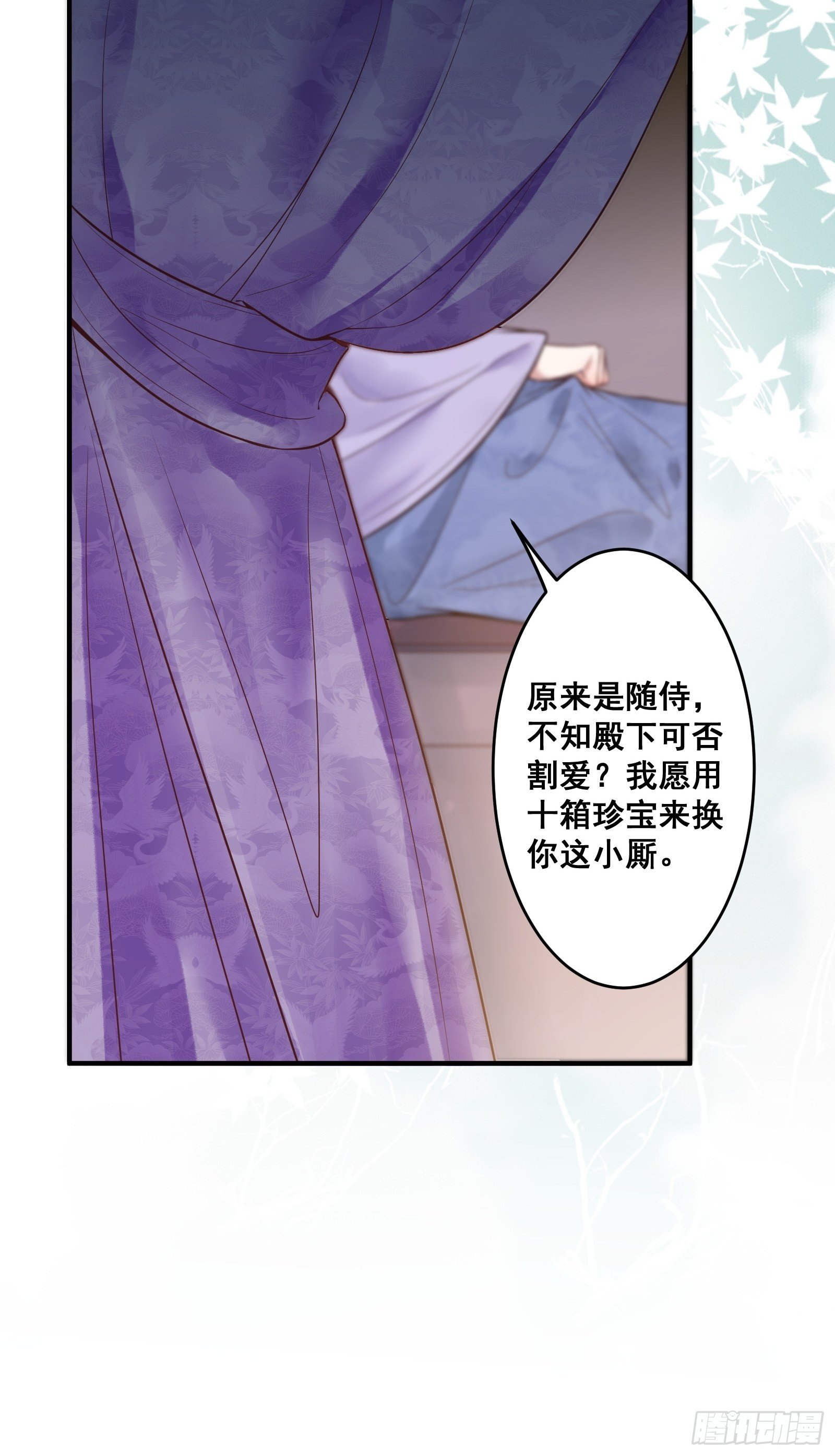 鸳鸯浴？20